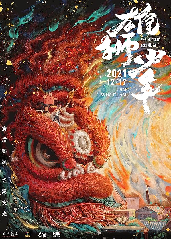 دانلود انیمیشن I Am What I Am