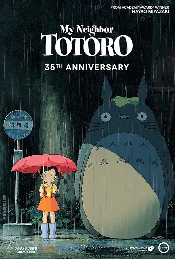 دانلود انیمه My Neighbor Totoro