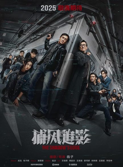 دانلود فیلم The Shadow’s Edge