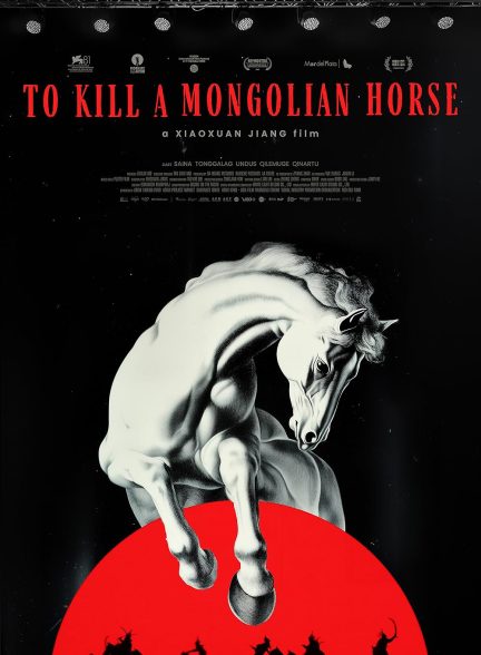 دانلود فیلم To Kill A Mongolian Horse