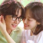 دانلود سریال Love Me 2025 زیرنویس چسبیده