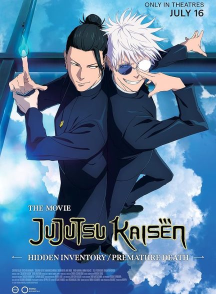 دانلود انیمه JUJUTSU KAISEN: Hidden Inventory/Premature Death – The Movie 2025 زیرنویس چسبیده